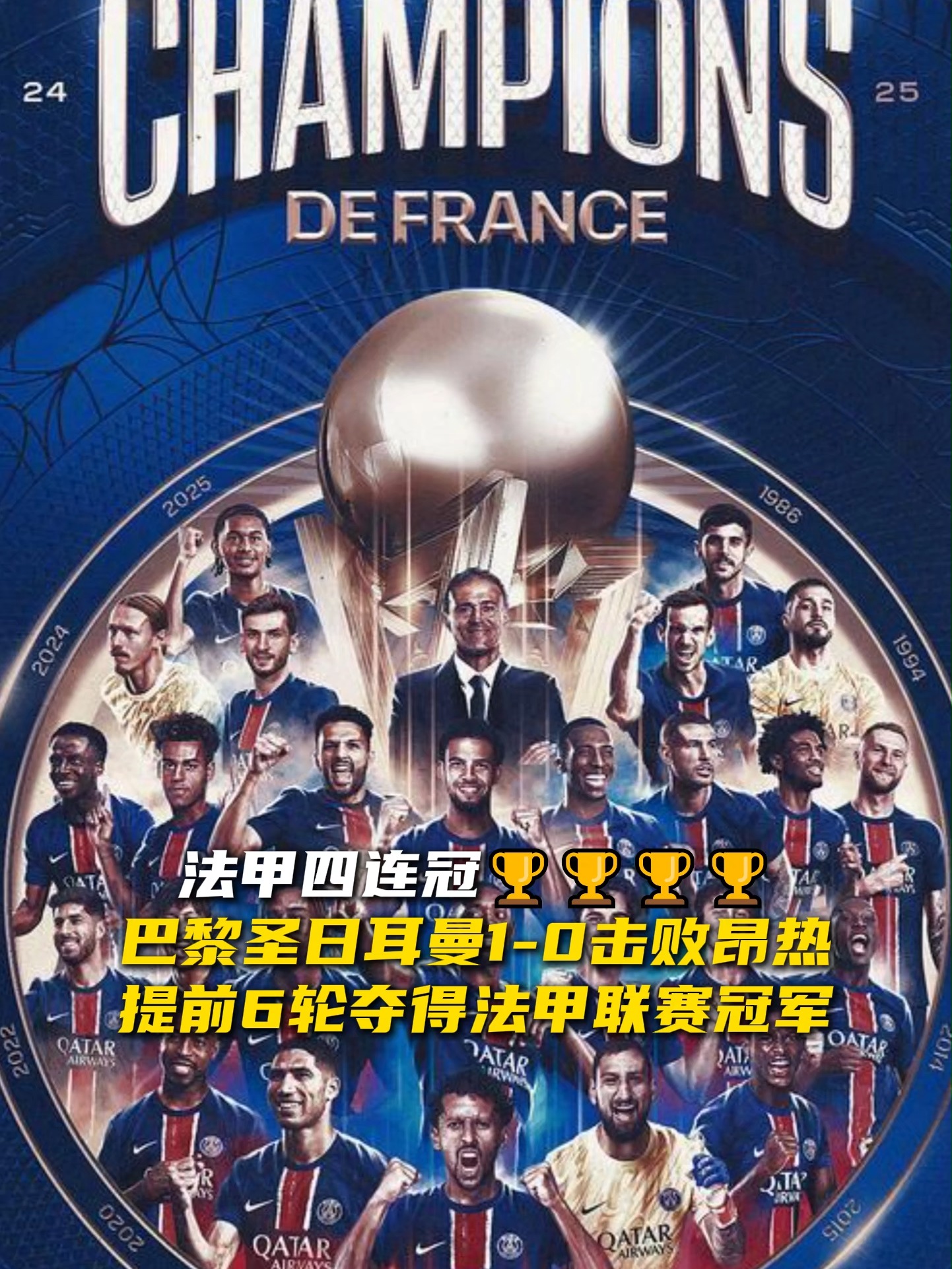 爱游戏正版官网巴黎圣日耳曼核心球员被曝转会传闻，引球迷热议，内容还有价格应用喜欢.