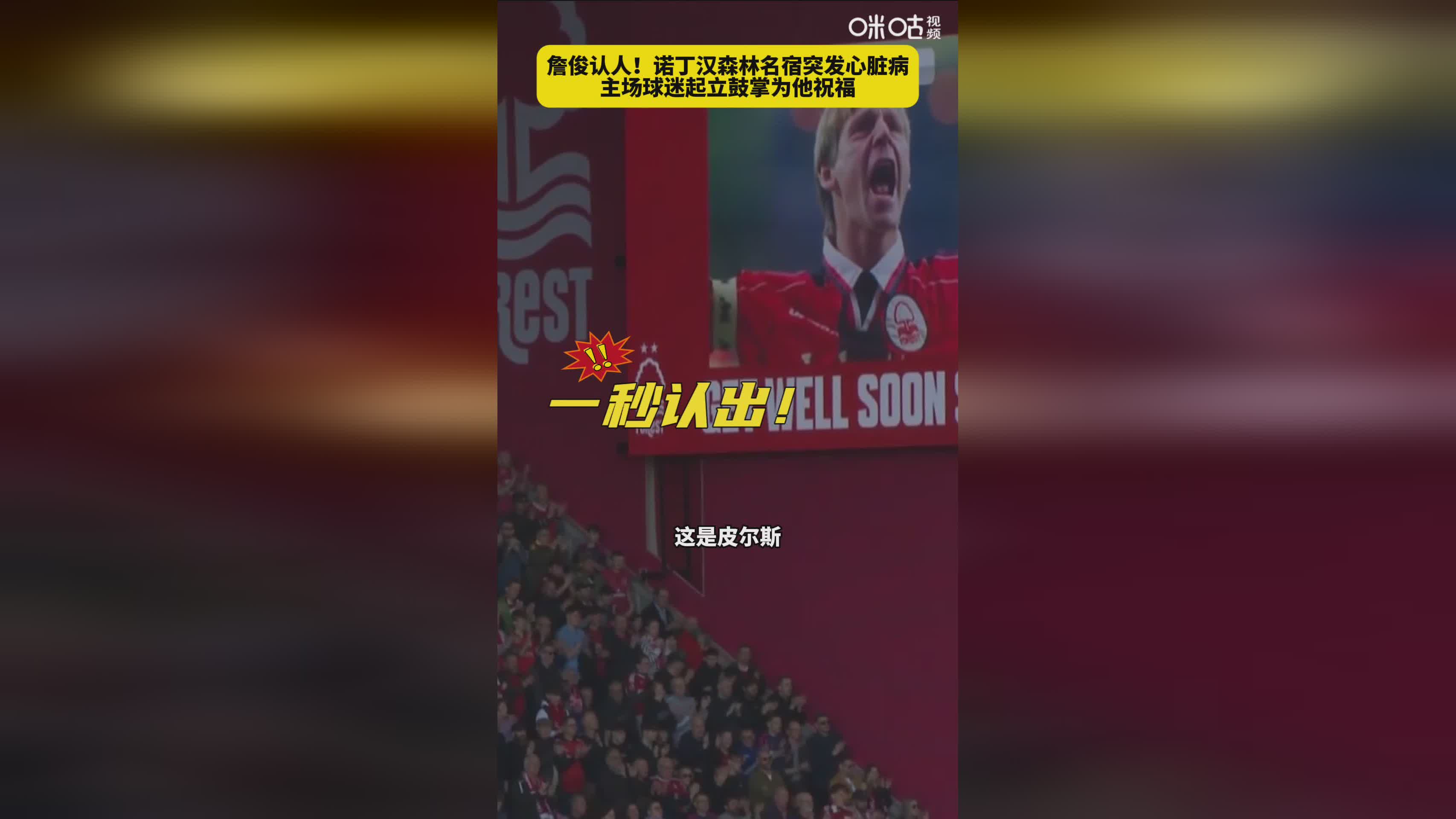 爱游戏ayx官网蒂姆焦点对战，詹姆斯与30激战热火分钟，锐不可当胜负难料！